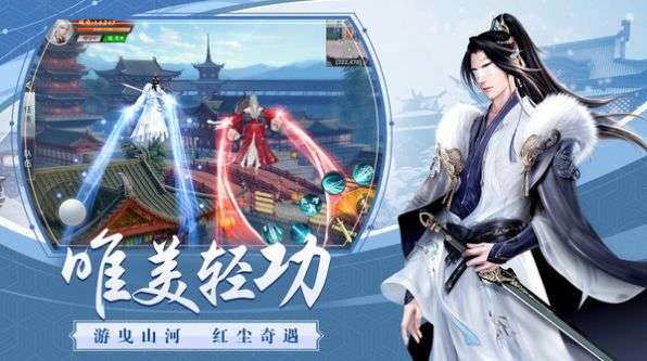 龙武逆转狂澜图1