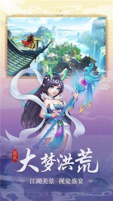 武林盛典bt版图5