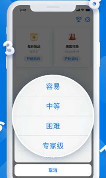 我数独贼6 图3