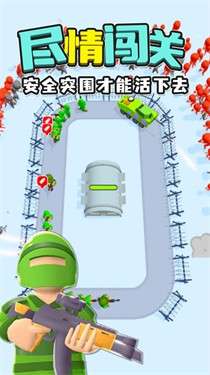 末日僵尸围城图3