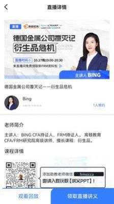 frm金牌备考图1