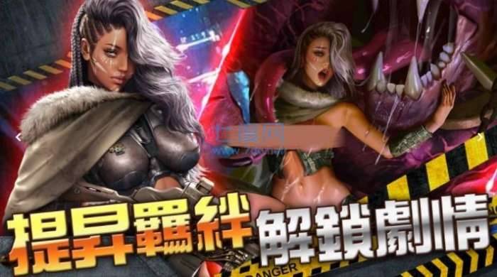 jggames星球掠夺者图3