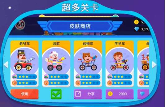 太空生存者图3