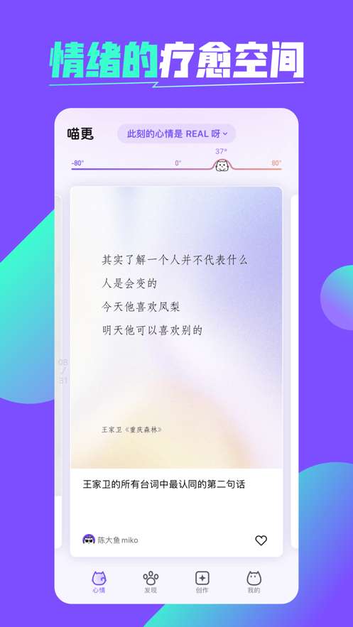 喵更图4