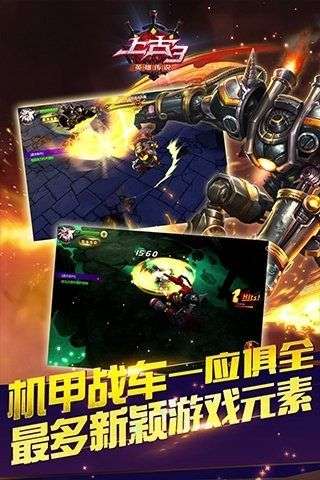 上古3图2