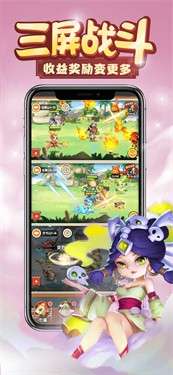 荒神仙录图7