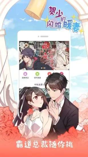 动漫啦图1