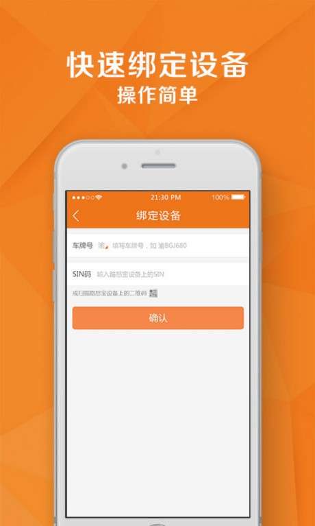 路怒宝图4