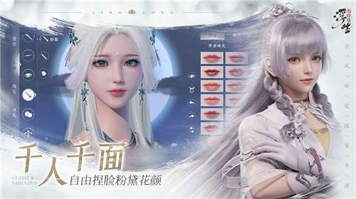 浮生忆玲珑手游图4