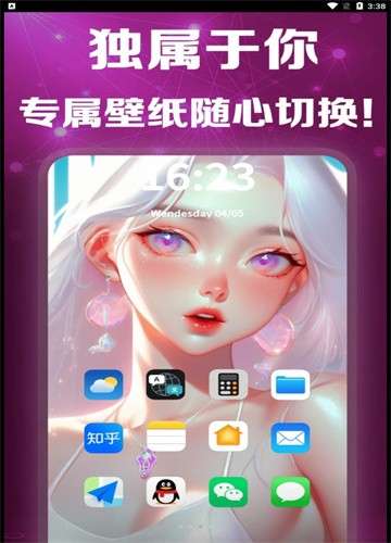 灵绘AI绘画图2