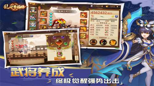 乱世曹操传内置修改器图3