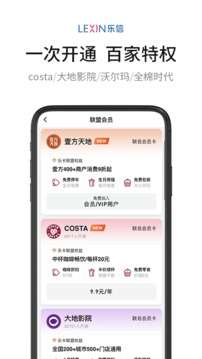 乐卡图4