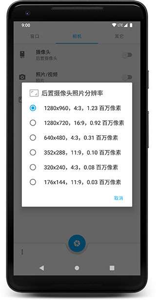 窗口相机图3