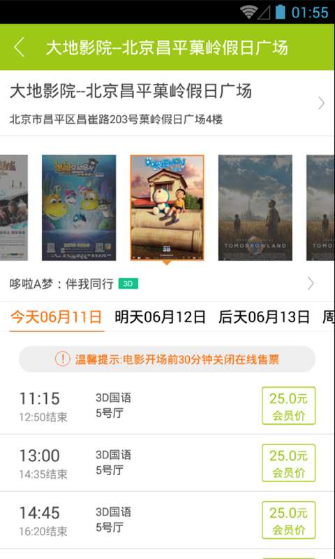 哈票图2