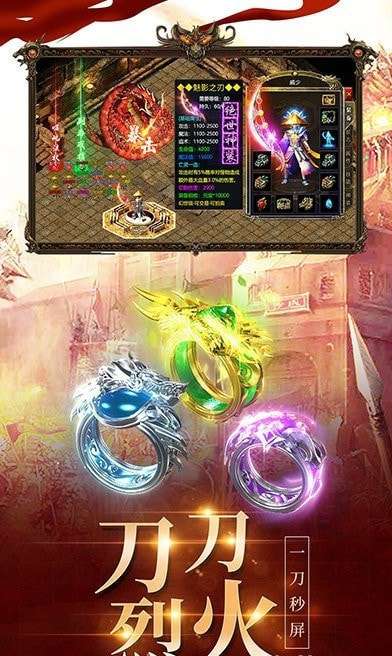 龙渊神器vip图2