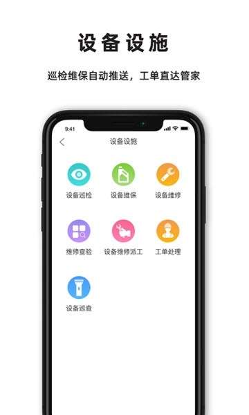 普罗服务+图4