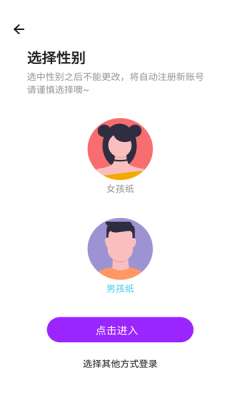 甜筒星球图3