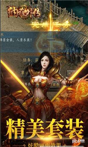 纳雅外传图2