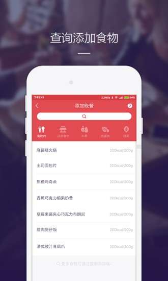 卡卡健康图1