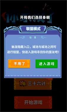 你家快没了图4
