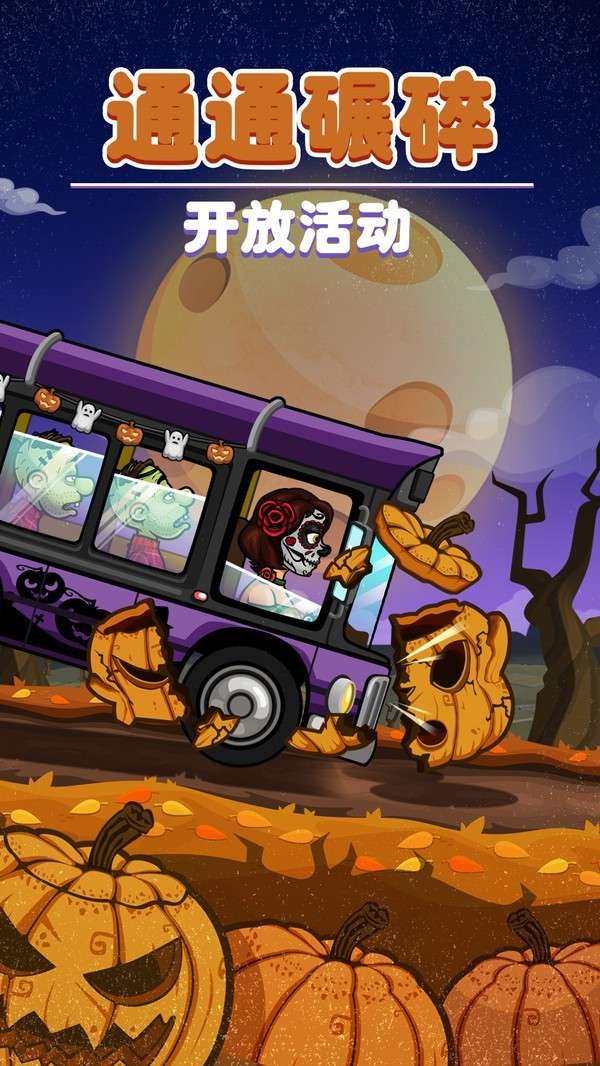 登山赛车2国际版图2
