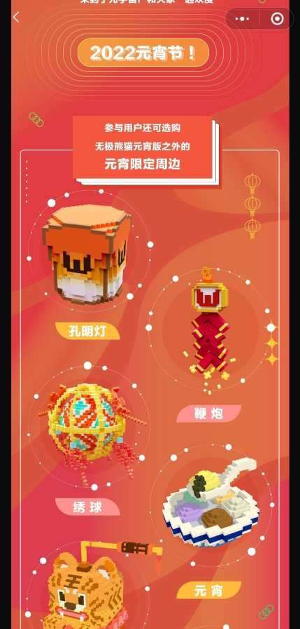 红洞数藏图1