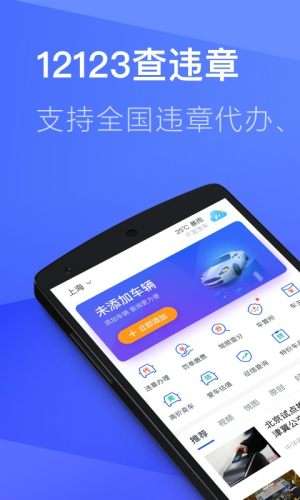 查违章图1