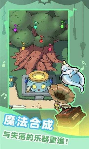 缪斯音街taptap版图1