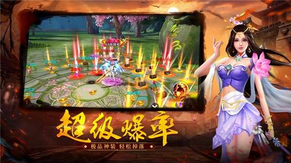 梦回仙域缘起图4