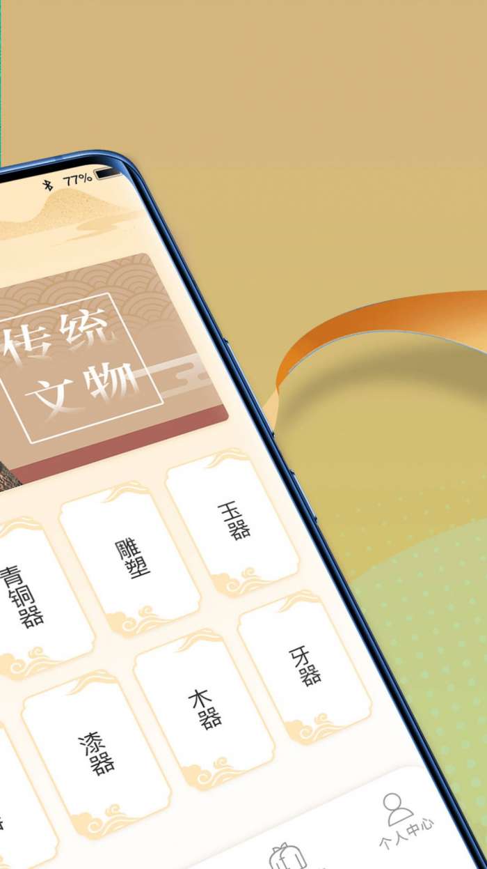 点点智慧树图1