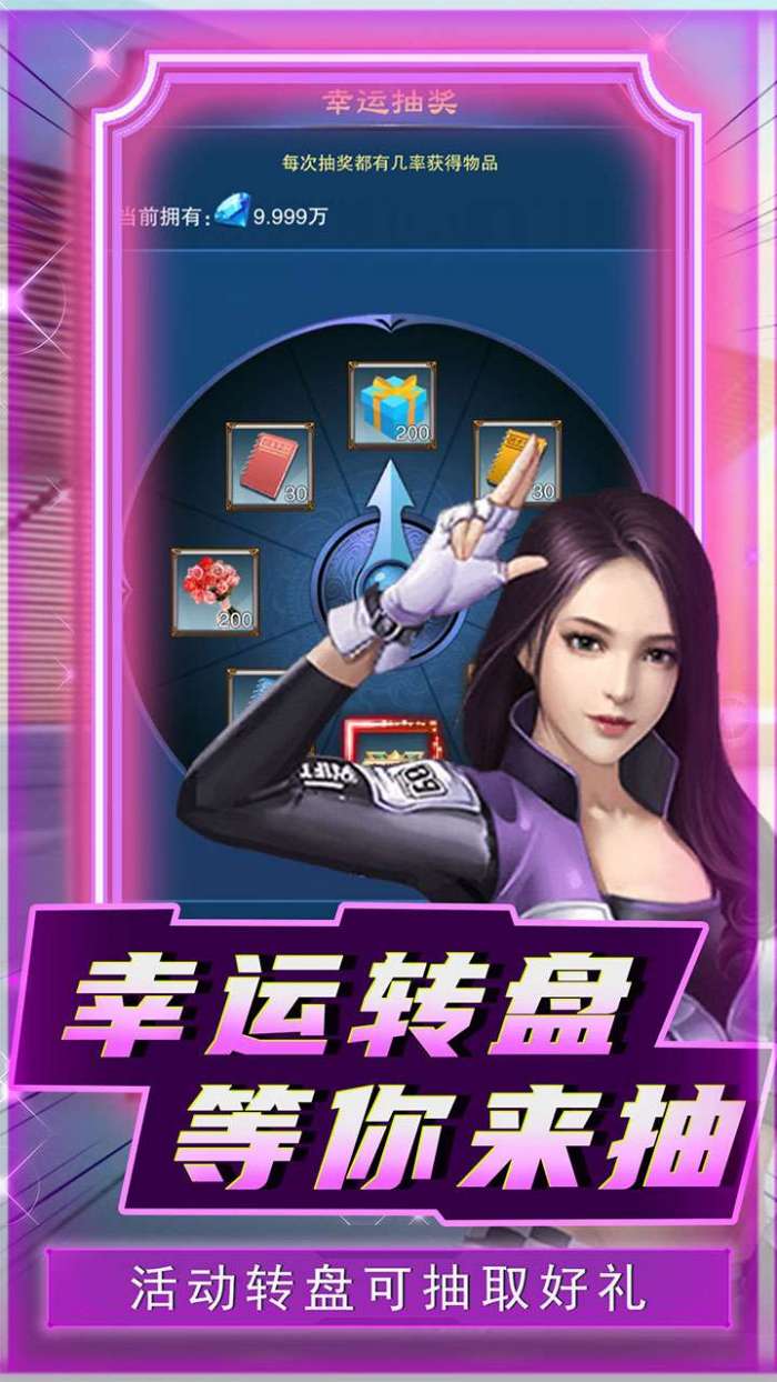 曙光行动（BT0.1折商业帝国）图4