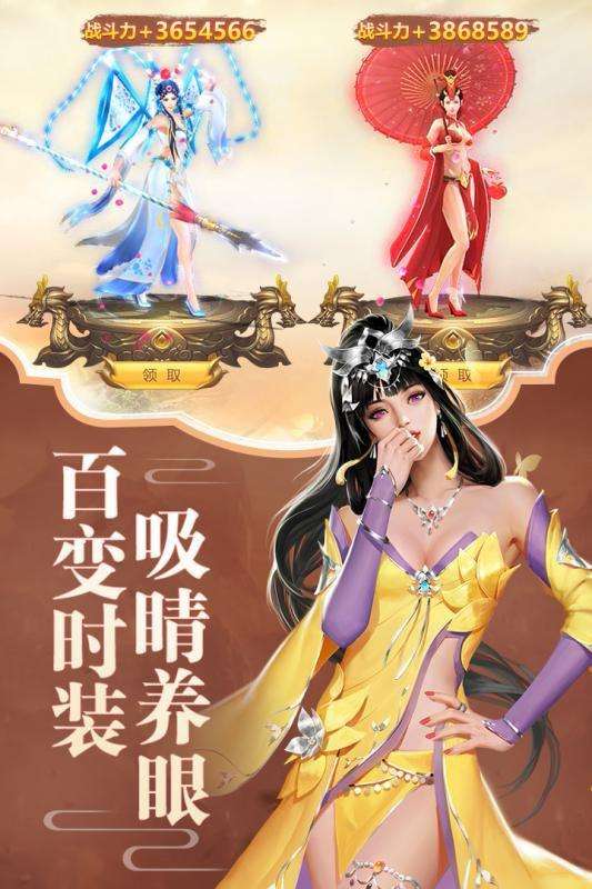 逍遥大侠图2