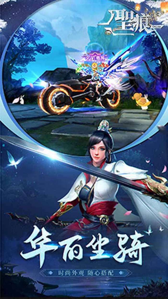 圣痕OL（领27张648）图3