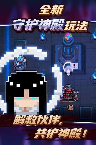 元气骑士内置ee悬浮窗修改器中文图3