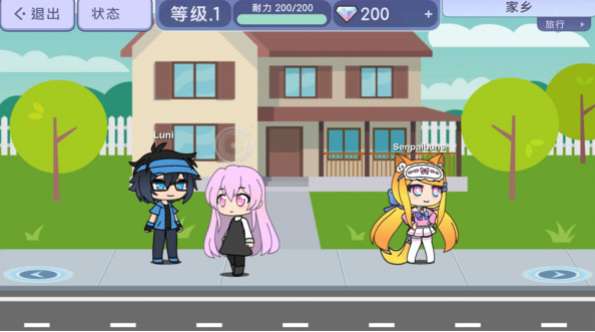 扭蛋人生图1