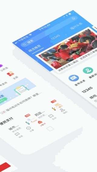 e防控图3
