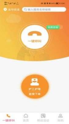 身边儿女图1