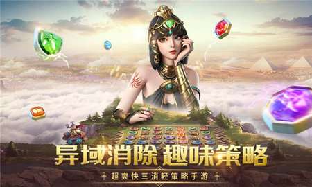 巨龙与征服图1