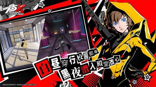 女神异闻录夜幕魅影测试服图5