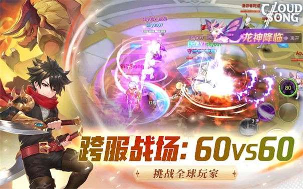云上城之歌新马版图6