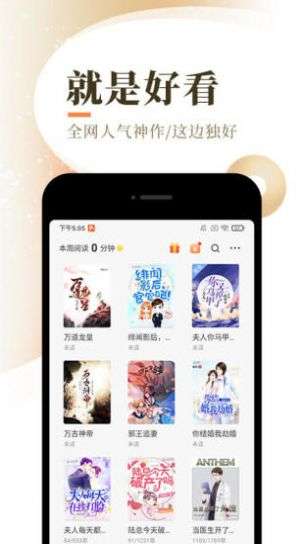 夕夏小说无插件广告图2