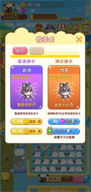 开心农场有宝箱图1