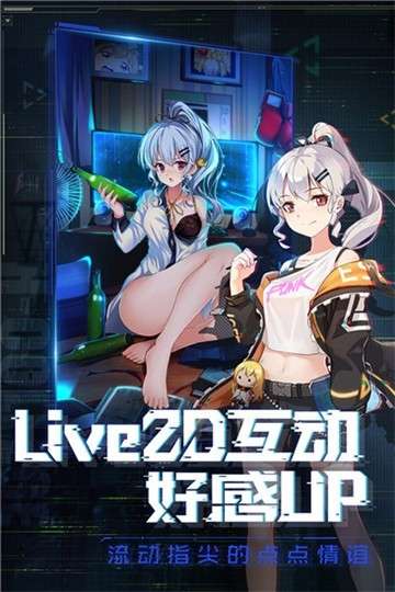 魂器学院单机版图2