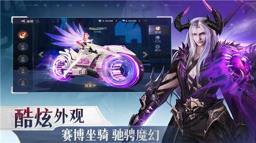 希尔兰斯战记游戏图2