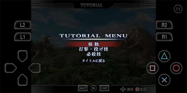 奥特曼格斗进化重生汉化版图1