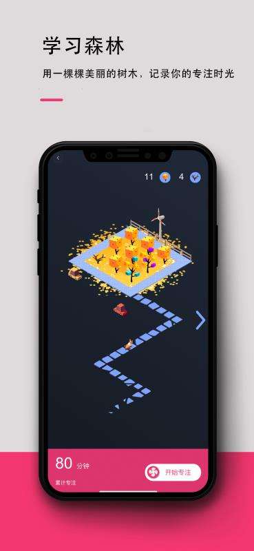 背词达人图2