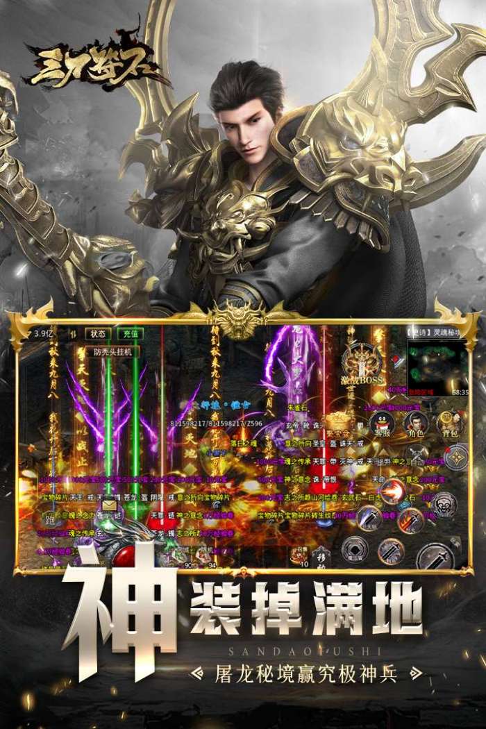 三刀符石图3