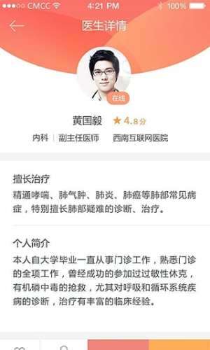 1诊图2