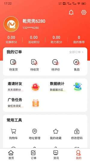 乾兜兜图3