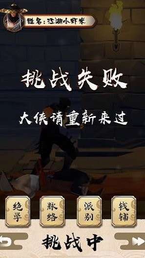 我家有把刀图1